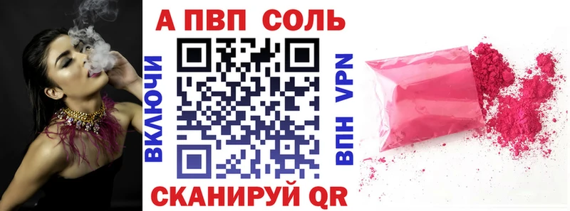хочу наркоту  Мыски  APVP СК 
