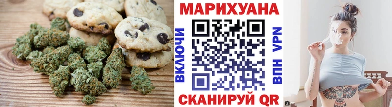 продажа наркотиков  kraken tor  площадка наркотические препараты  Мыски  Еда ТГК конопля 
