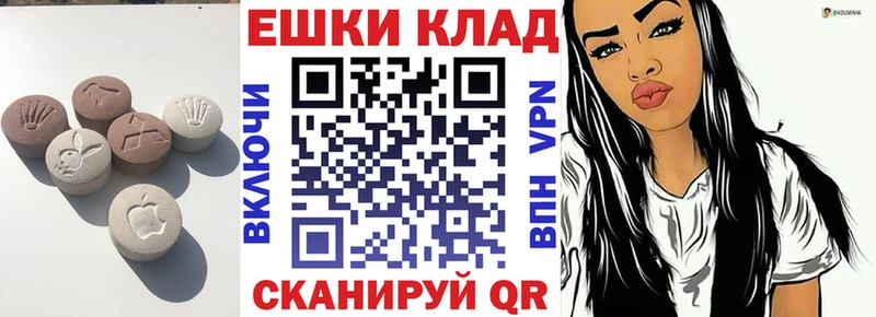 Экстази 280 MDMA  Мыски 