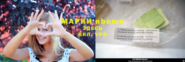 соль курить ск Аркадак
