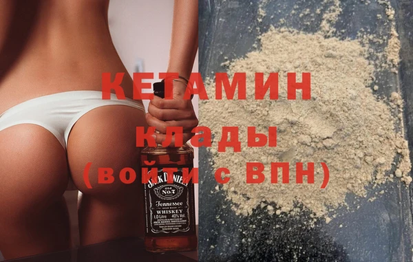 соль курить ск Аркадак