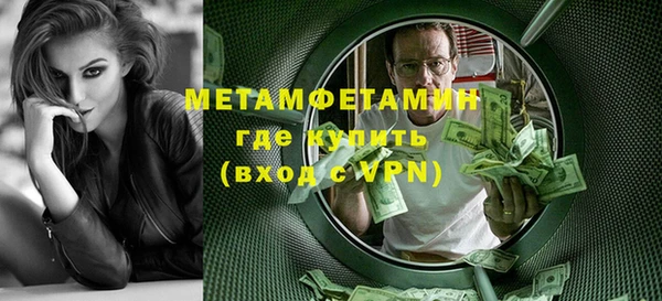 не бодяженный Армянск