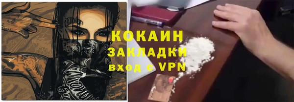 гашиш Арсеньев