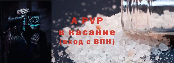 соль курить ск Аркадак