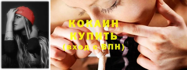 гашиш Арсеньев