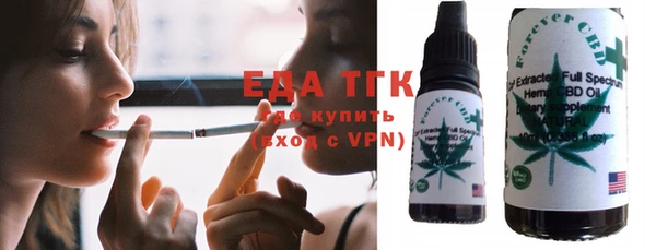 не бодяженный Армянск