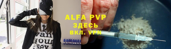 соль курить ск Аркадак