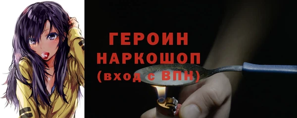 гашиш Арсеньев