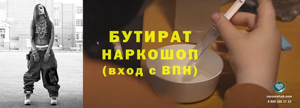 гашиш Арсеньев