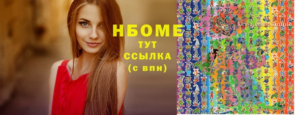 не бодяженный Армянск