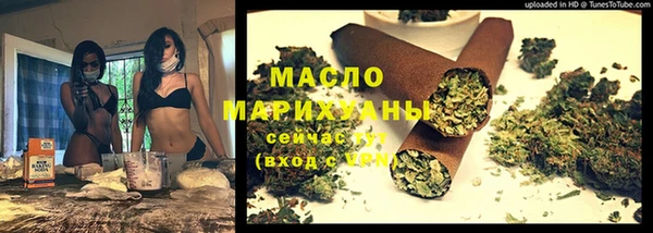 гашиш Арсеньев