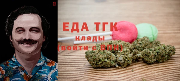 соль курить ск Аркадак