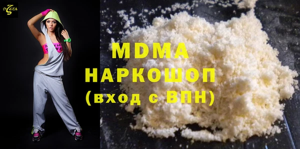 гашиш Арсеньев