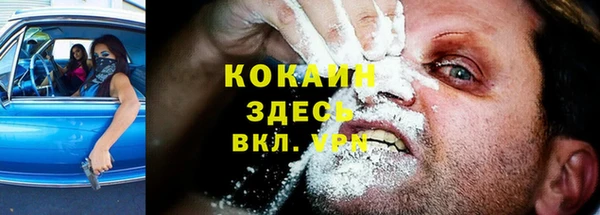 гашиш Арсеньев