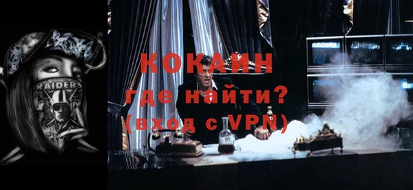 не бодяженный Армянск