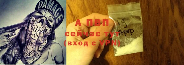 гашиш Арсеньев