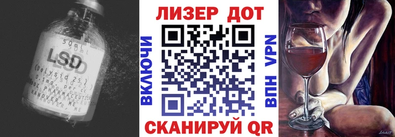 Лсд 25 экстази кислота  kraken tor  Мыски 