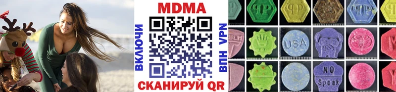 MDMA VHQ Мыски
