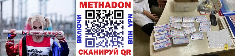 ОМГ ОМГ зеркало  хочу наркоту  Мыски  МЕТАДОН кристалл 