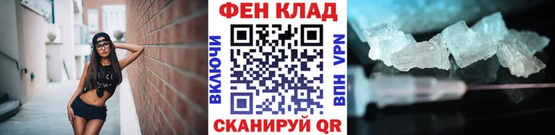 МЕТАМФЕТАМИН мет  Мыски 