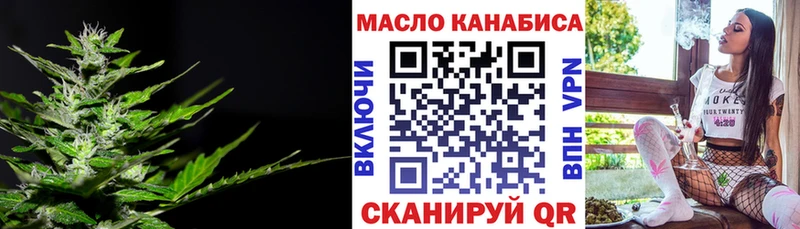 где можно купить Мыски дарк нет состав ТГК жижа